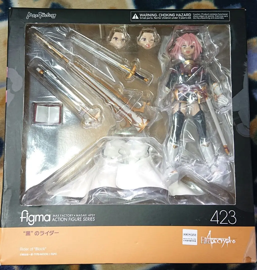 figma “黒”のライダー 私服 ver.