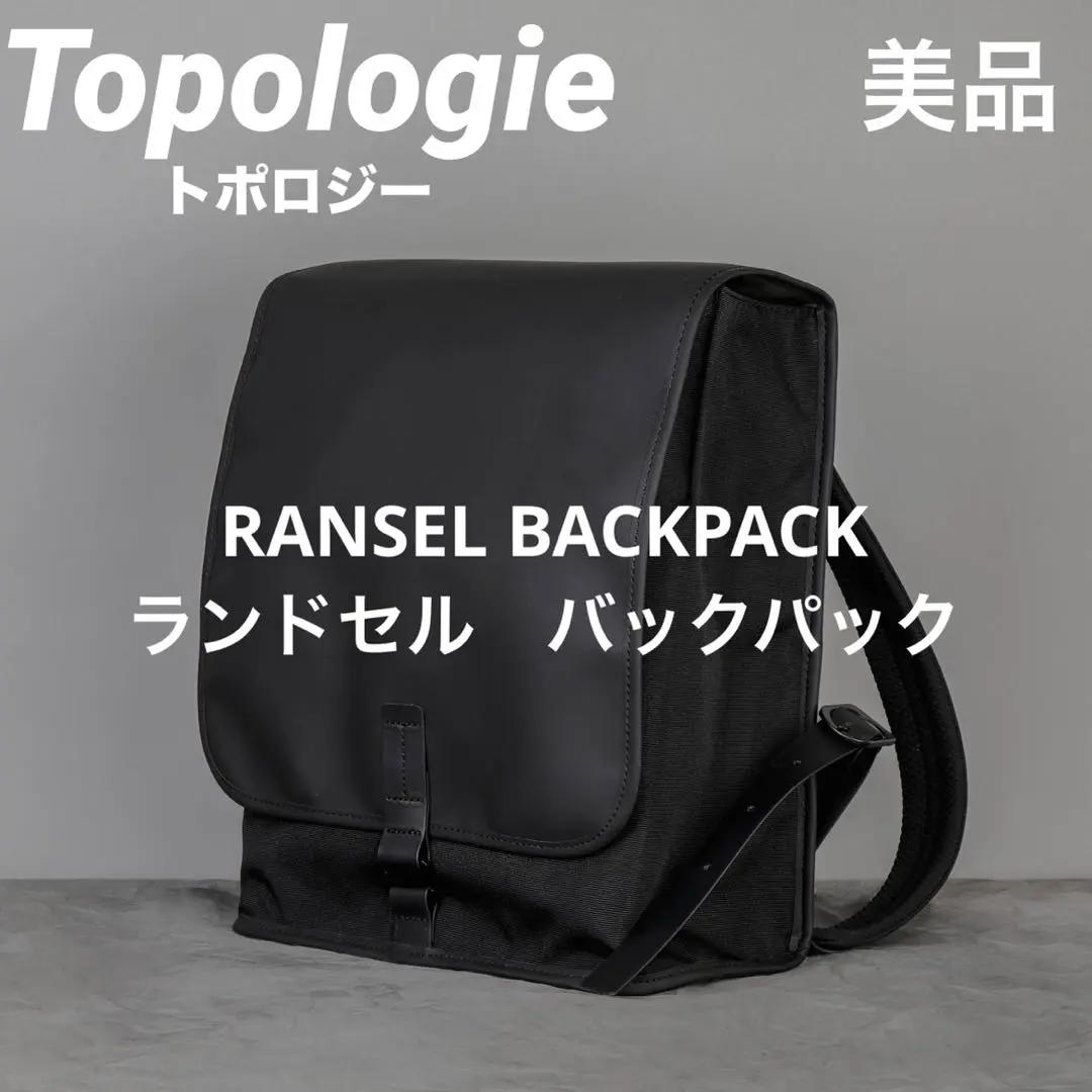 2025年最新】Topologie リュック・バックパックの人気アイテム