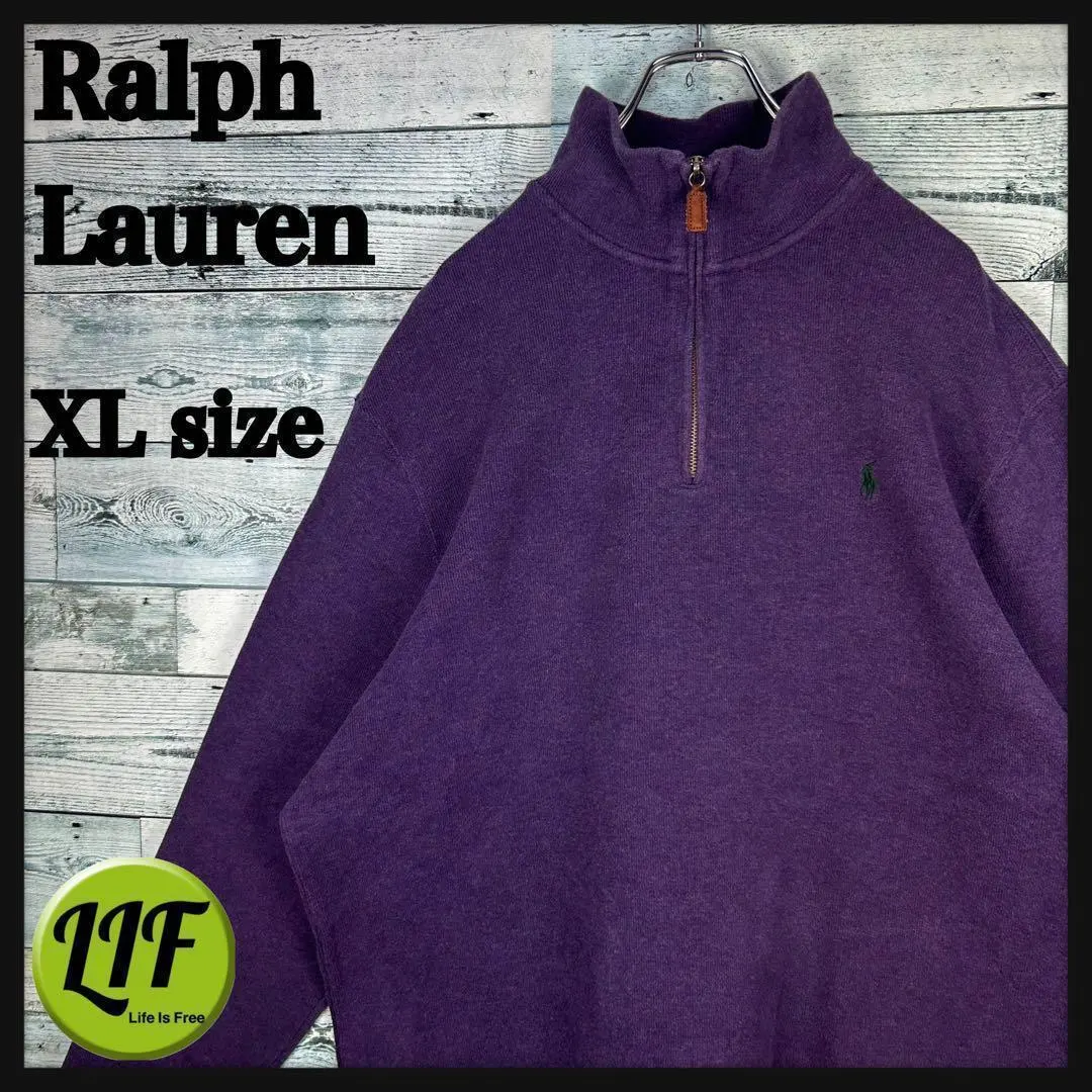 Thumbnail of Ralph Lauren Green Embroidered Logo Half Zip Sweatshirt Purple XL 4364