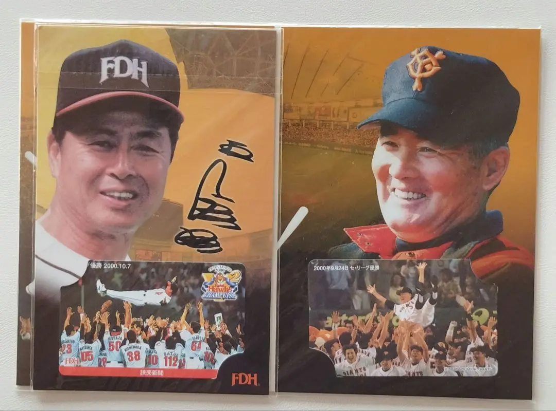 2000年ジャイアンツvsホークス優勝記念メダル＆カード 2000年ジャイアンツvsホークス優勝記念メダル＆カード - メルカリ