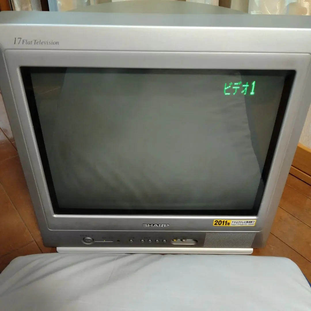 2025年最新】CRT 17インチの人気アイテム - メルカリ