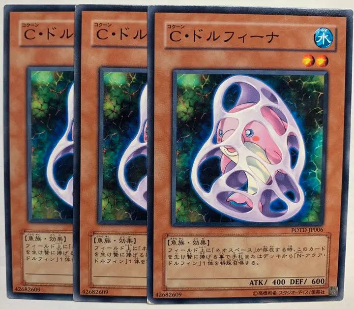 極美品遊戯王C・ドルフィーナカード ノーマルパラレル10枚セット 2025年最新】C・ドルフィーナの人気アイテム - メルカリ