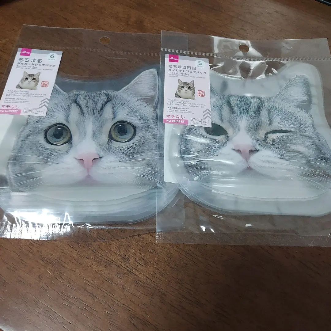 Thumbnail of Daiso Mochimaru Die-cut Zip Bags, 6 bags per pack, 5 bags per pack, 2 sets