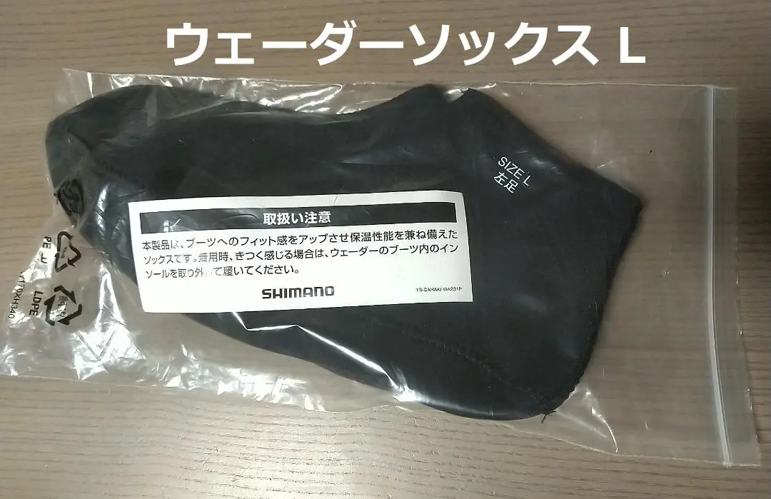 シマノ シマノ(shimano) WA-221R XEFO(ゼフォー) サーフ