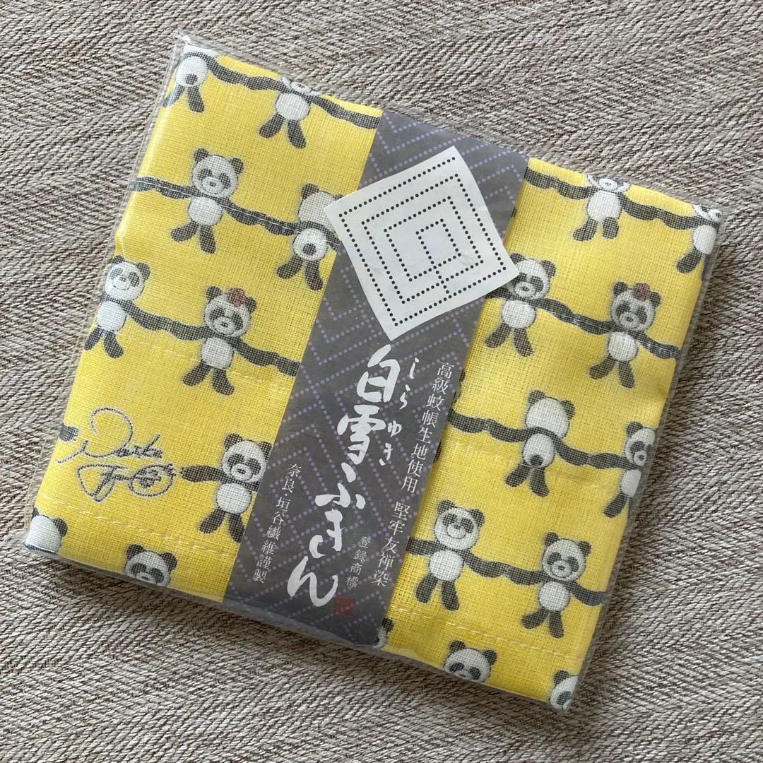 2025年最新】藤原紀香 サインの人気アイテム - メルカリ