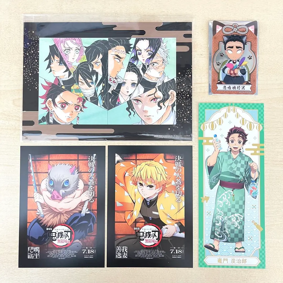Thumbnail of Individual sales available ⭕️ Demon Slayer: Kimetsu no Yaiba Movie Visitor Bonus namco Clear Sheet Picture Card