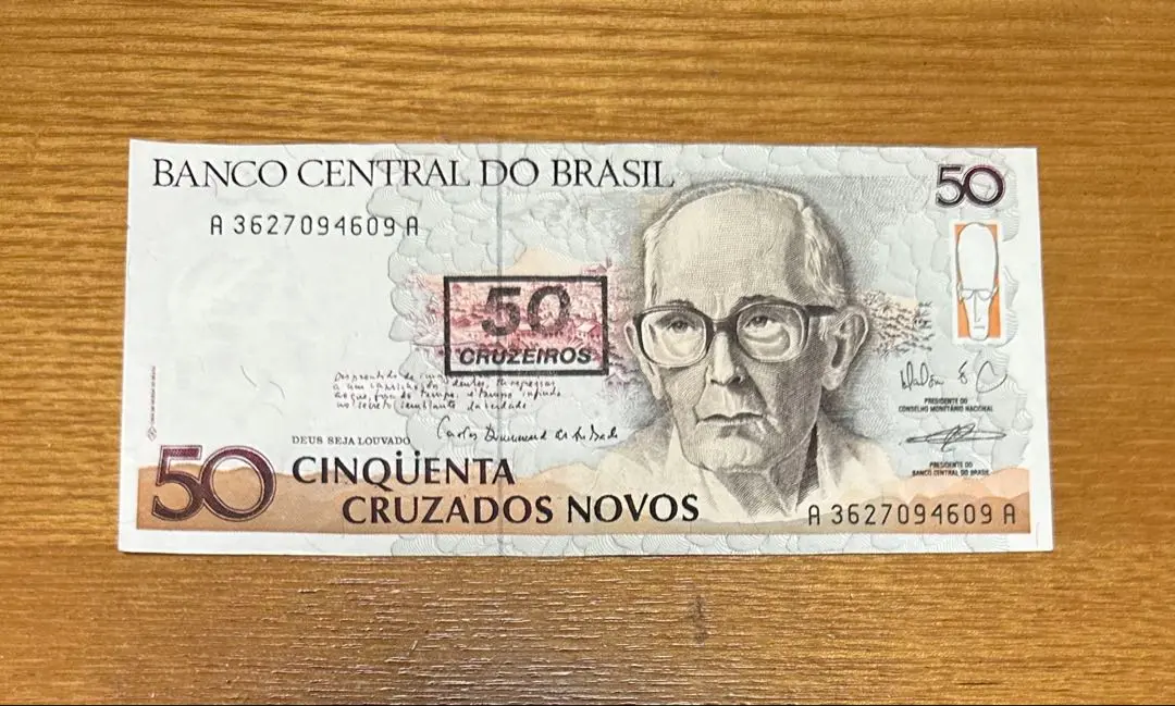 ブラジル　旧紙幣　帯付き　100枚　連番　外国紙幣　希少 Yahoo!オークション -「100円札 帯」の落札相場・落札価格