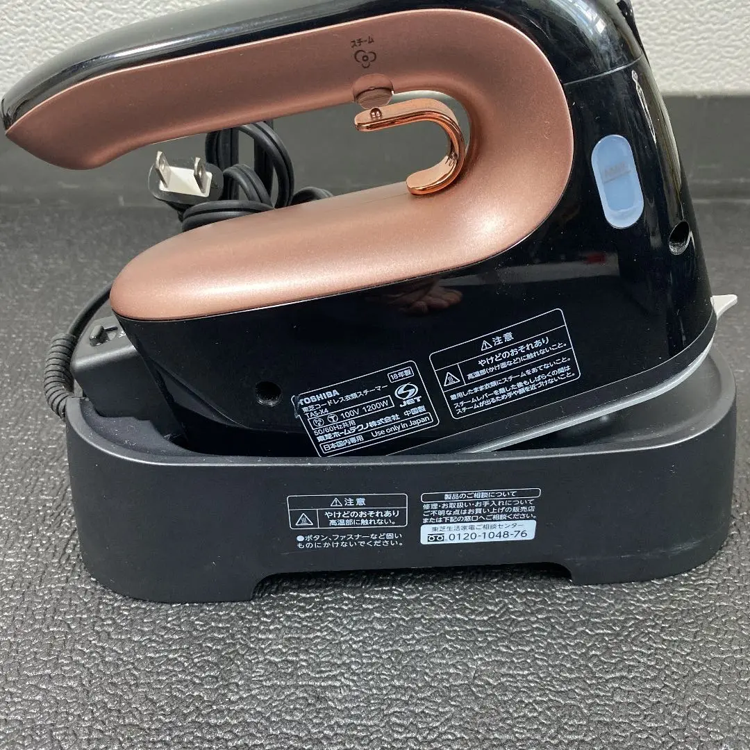 新品、未使用、TAS-X4 N レディッシュブロンズ 2025年最新】アイロン 東芝 tas-x4の人気アイテム - メルカリ