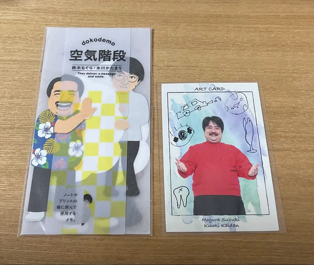 2025年最新】空気階段 ステッカーの人気アイテム - メルカリ