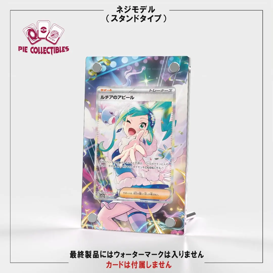 ルチアのアピールSAR PSA10】ルチアのアピール SAR 091/064の通販 土日祝休@magi公式