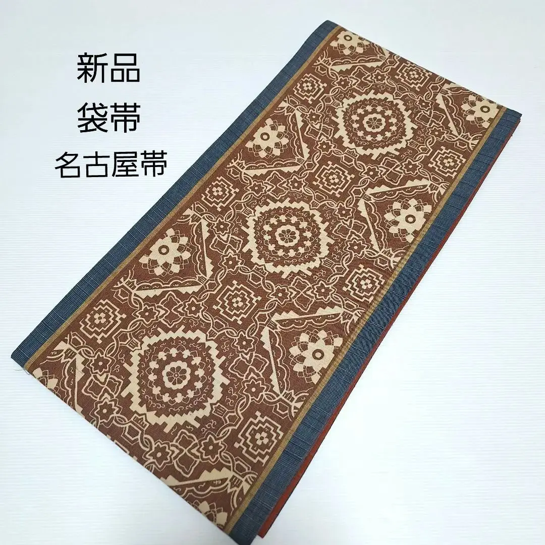 Thumbnail of 【Brand New】Nagoya Obi (Navy x Brown) / Fukuro Obi