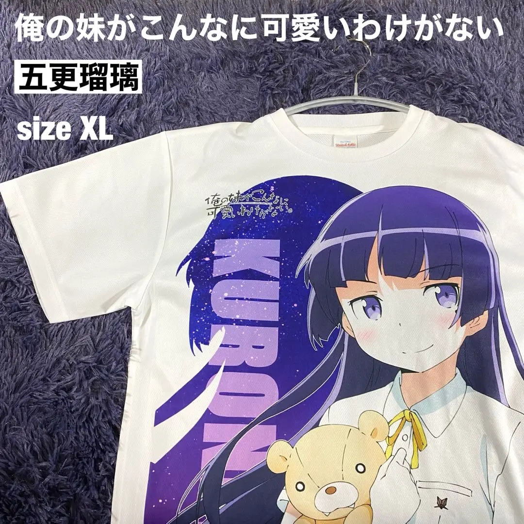 ★神絵師★うるし原智志★俺妹おれいも★高坂 桐乃★特大バスタオル★スーパーレア★ 2025年最新】高坂桐乃 バスタオルの人気アイテム - メルカリ
