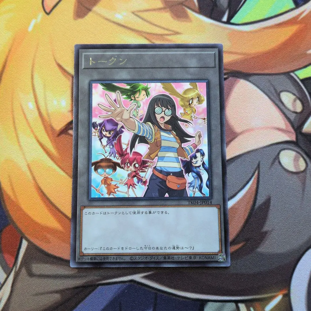 【希少・未使用美品】トークンパック Vol.4 ウルトラレア 10枚 2025年最新】トークンパックVol.4の人気アイテム - メルカリ