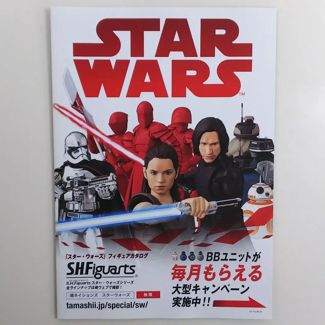 s.h.フィギュアアーツ　プレトリアンガード Amazon.co.jp: TAMASHII NATIONS S.H.フィギュアーツ スター