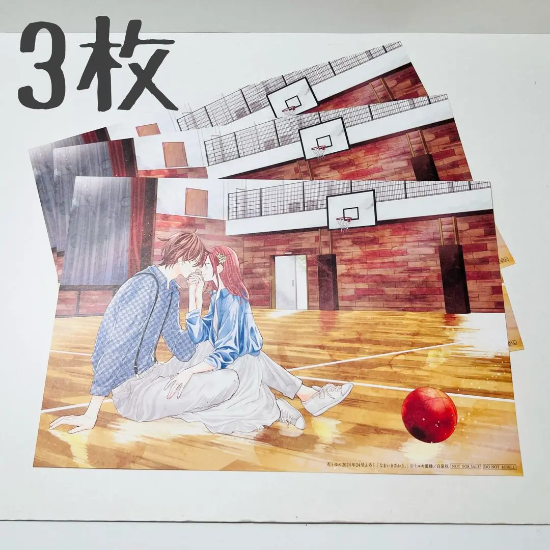 2025年最新】なまいきざかり 複製原画の人気アイテム - メルカリ