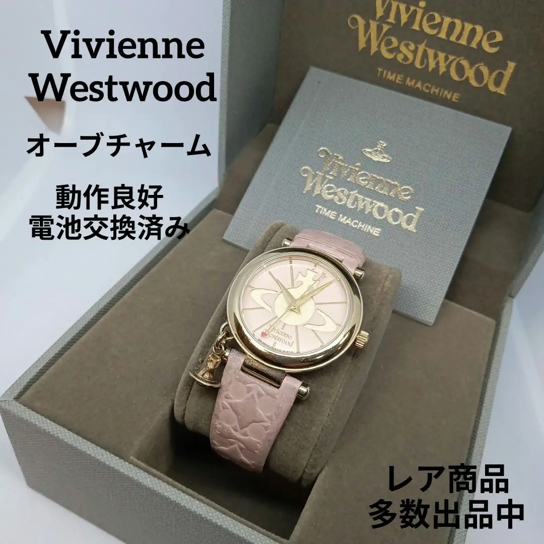 2025年最新】ヴィヴィアン ウエストウッド VIVIENNE WESTWOOD