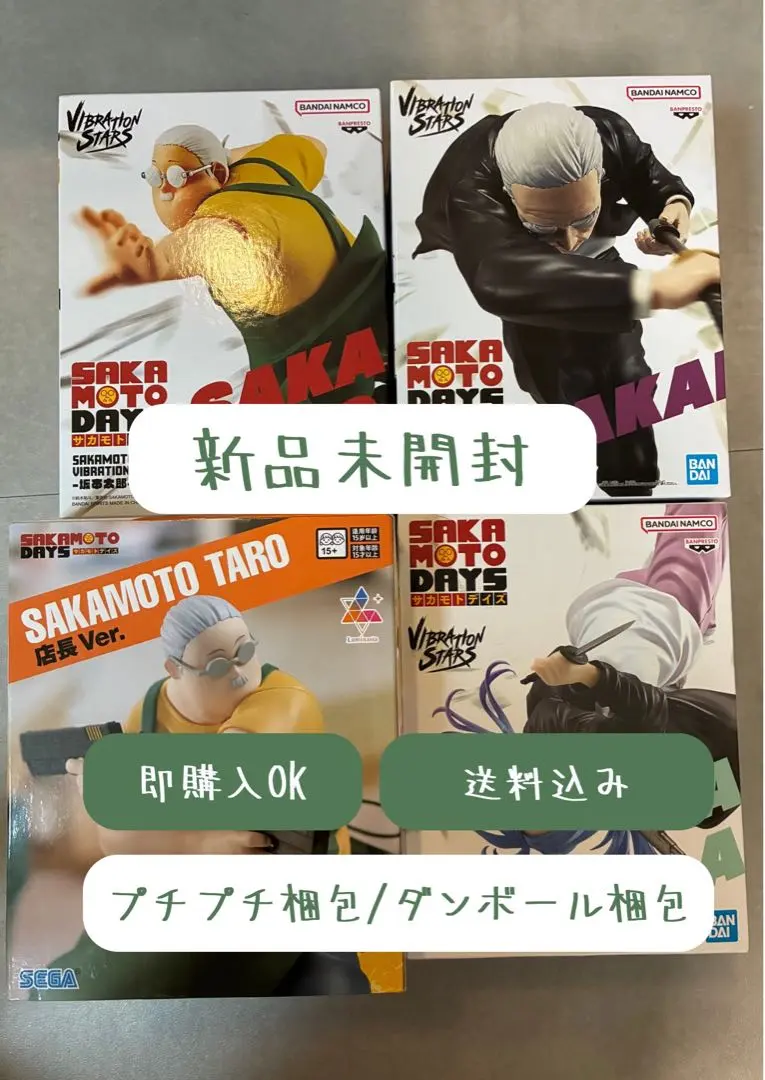 Thumbnail of SAKAMOTO DAYS Figure 4-Piece Set, New, Unopened