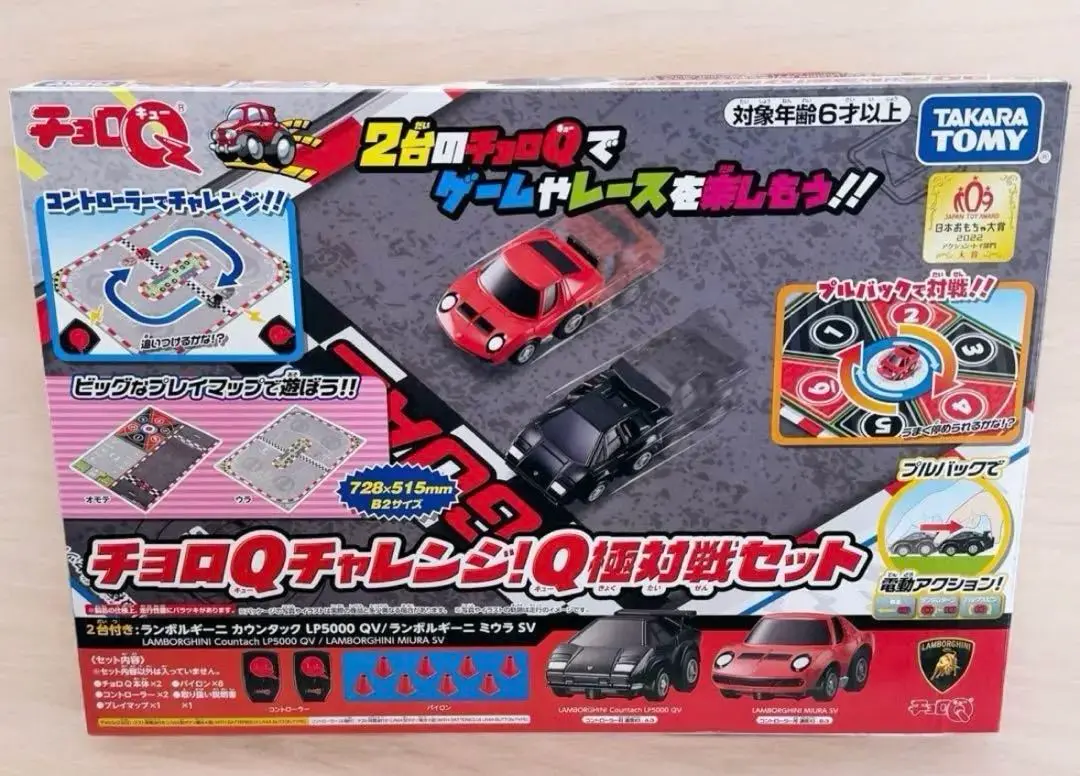 チョロQ A-2 カウンタックTAKARA 当時物 昭和レトロ タカラ 当時物 タカラ チョロQ A-2 カウンタック スーパーカー A品番