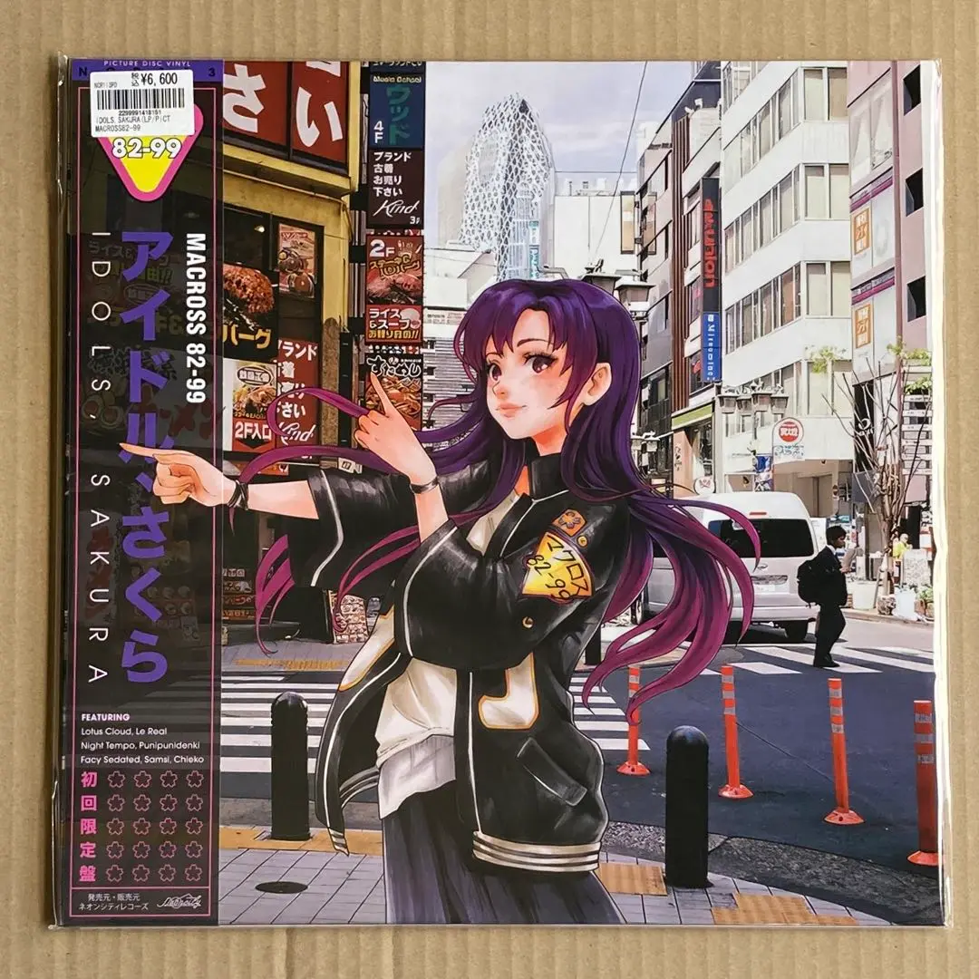 ぷにぷに電機 LP「創業 」アナログ盤 PUNI PUNI DENKI レコード ぷにぷに電機｜ファーストアルバム『創業』6月29日発売 - TOWER