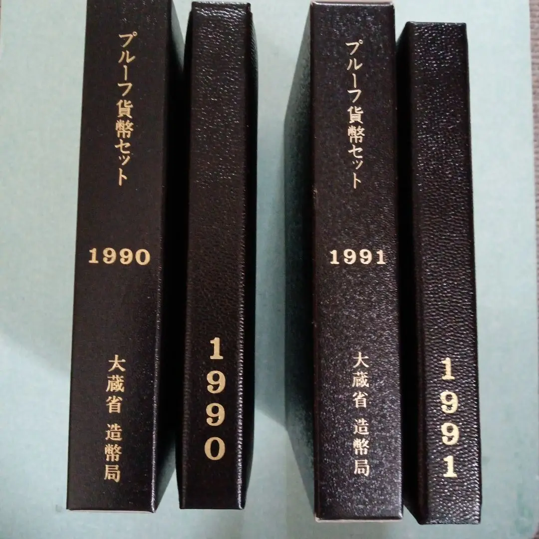 5932 大蔵省■造幣局プルーフ貨幣セット■6セット(1990年〜95年) 2025年最新】1990年 プルーフ貨幣セットの人気アイテム - メルカリ