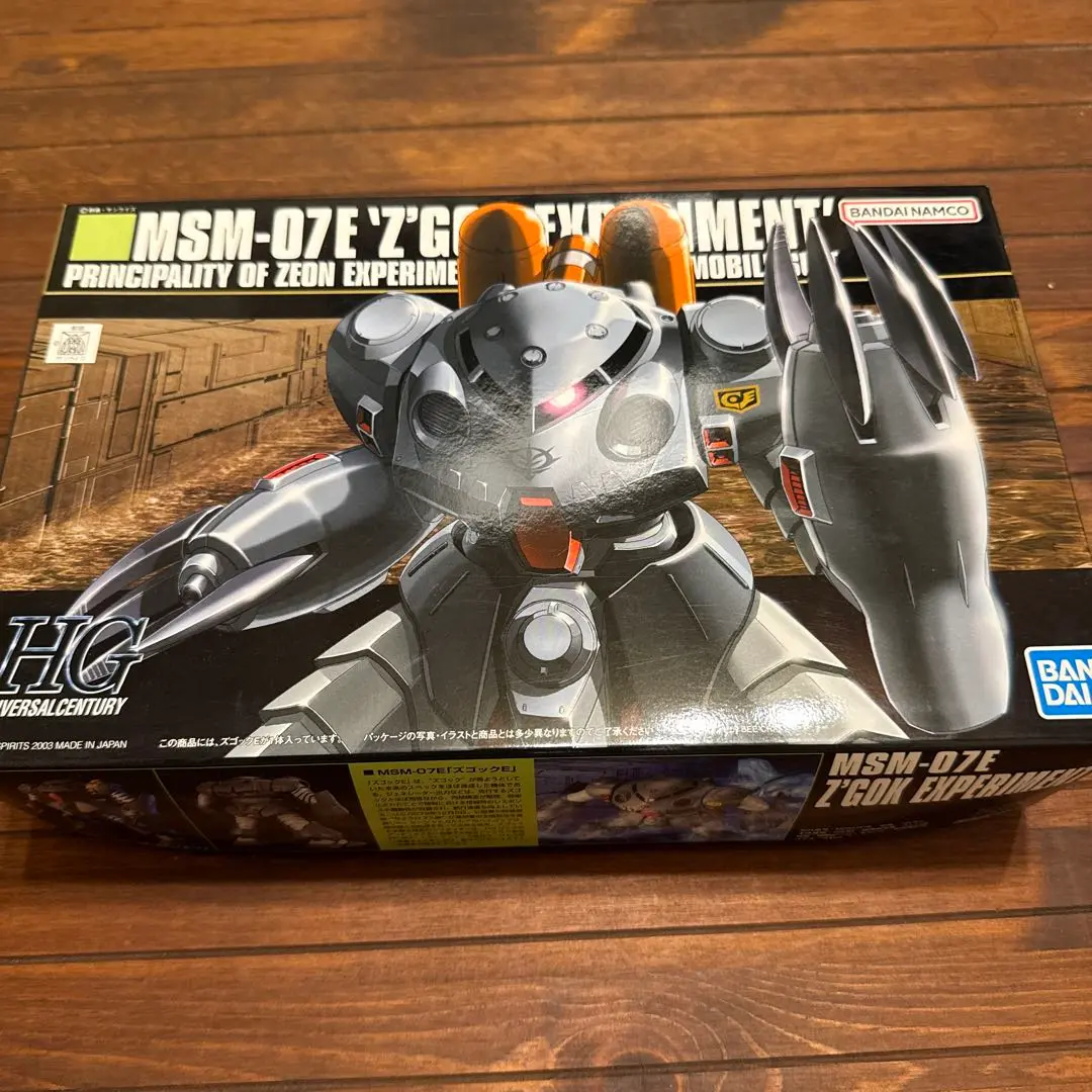 2025年最新】HGUC 1/144 MSM-07E ズゴックE (機動戦士ガンダム