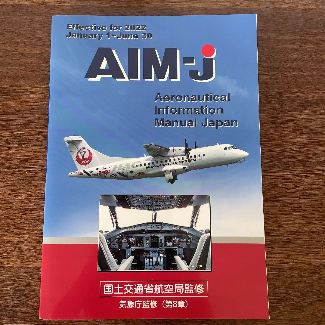 2025年最新】#AIMJapan編集委員会の人気アイテム - メルカリ
