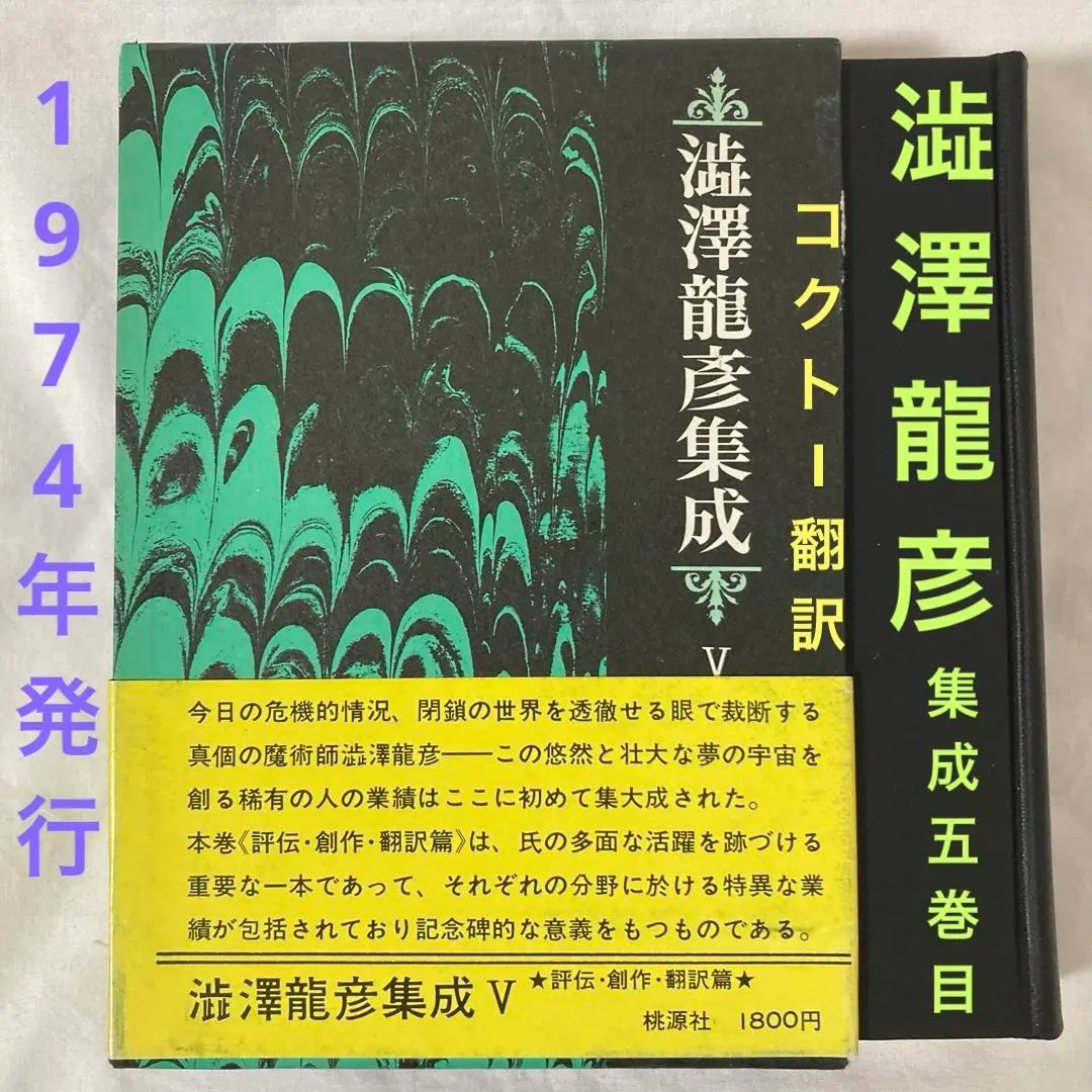 マルキ・ド・サド　4冊セット　未知谷 Amazon.co.jp: マルキ・ド サド: 本