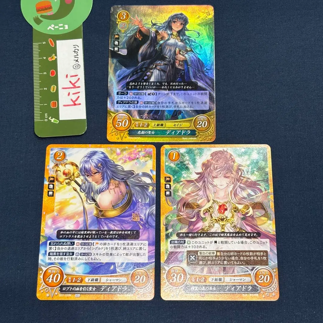 ファイアーエムブレム　サイファ　ディアドラ3枚セット 2025年最新】ファイアーエムブレムサイファ ディアドラの人気