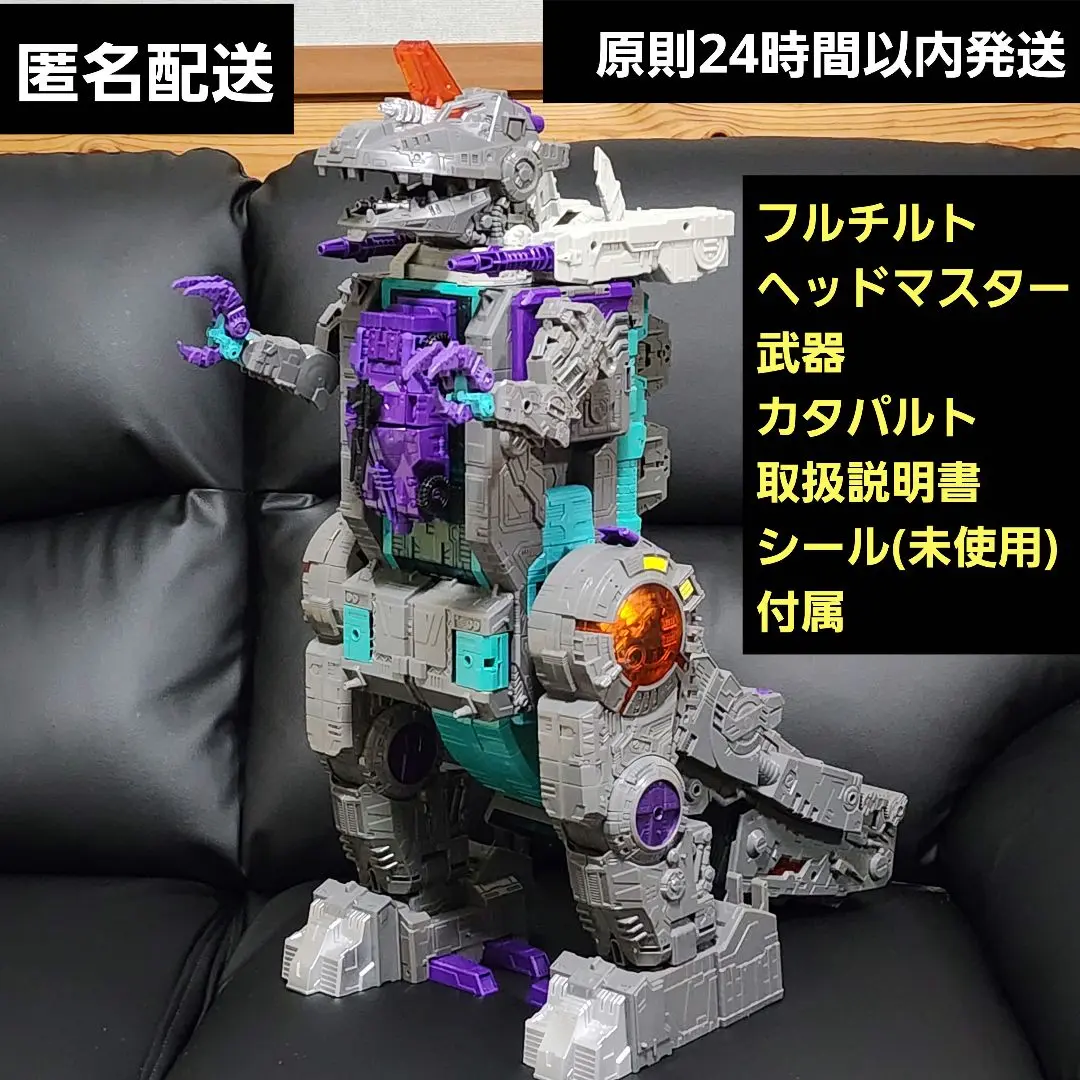 復刻版ではありません!超激レア 開封美品! トランスフォーマー ダイナザウラー 復刻版ではありません!超激レア 開封美品! トランスフォーマー