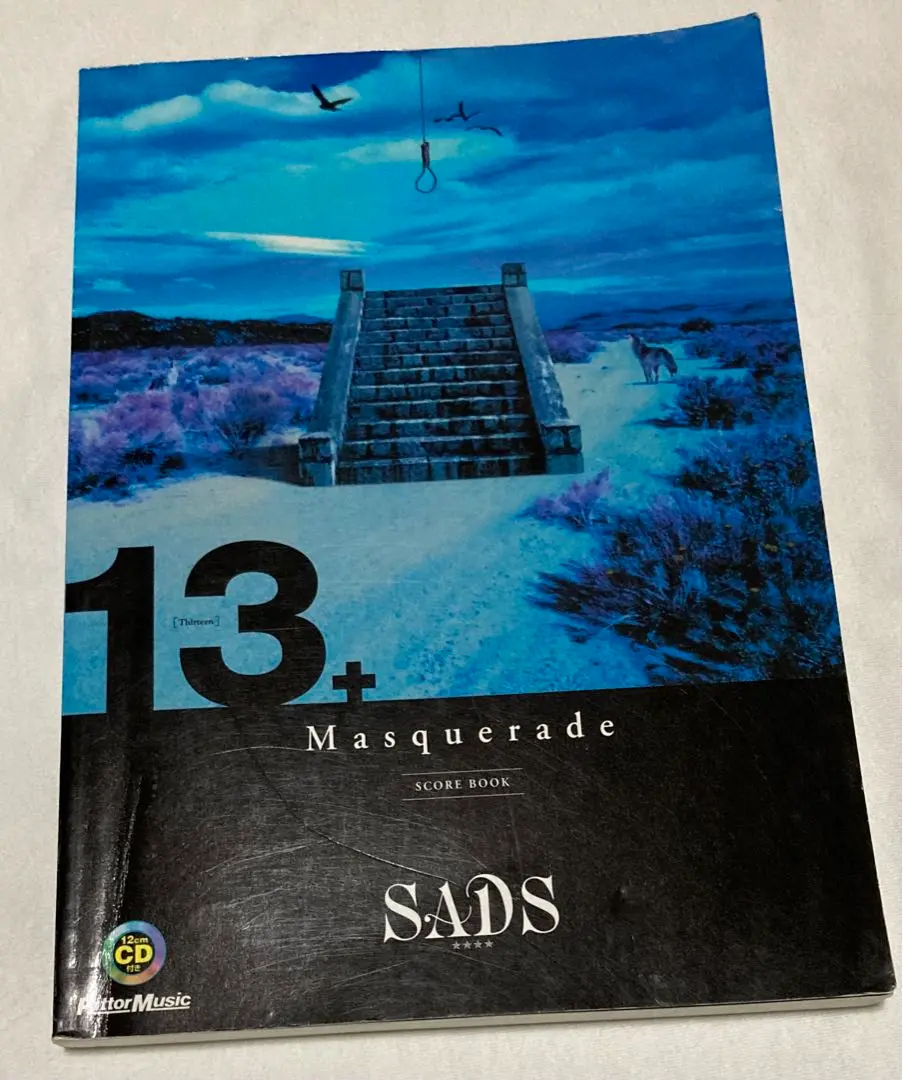 黒夢　SADS 　バンドスコア　 4冊セット バンド・スコア 黒夢 / Single Collection 1994~1998 | 編集部