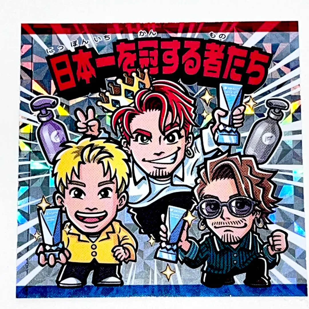 2025年最新】高木琢也 シールの人気アイテム - メルカリ