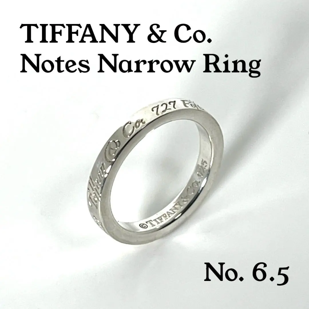 中*吉様 ティファニー 指輪 925 シルバーリング 727 Fifth Ave 2025年最新】tiffany 727 fifth avenue リングの人気アイテム