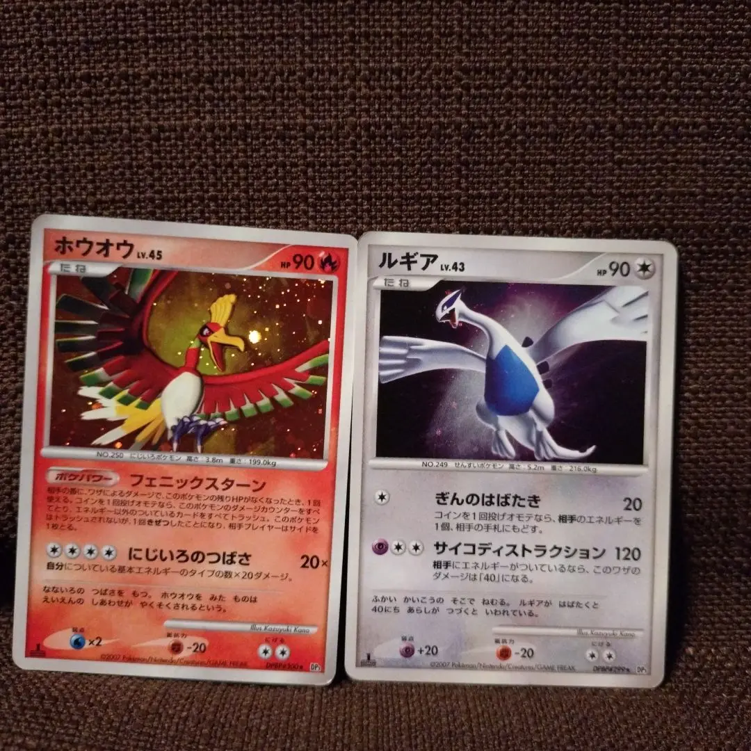 ポケモン - ポケカ  ルギア&amp;ホウオウ ひかる闇2枚セット【おまけ付】 2025年最新】ひかるルギア ホウオウの人気アイテム - メルカリ