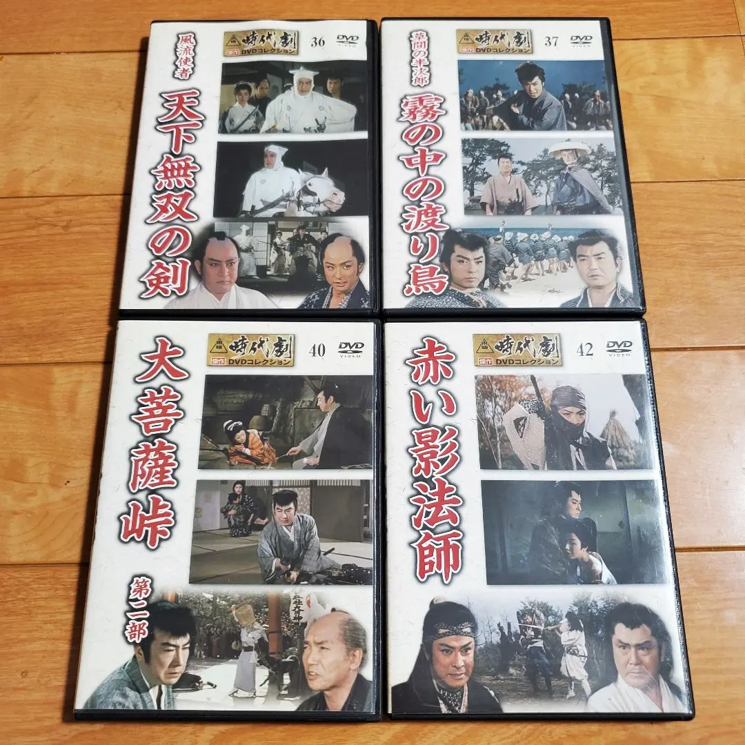 Thumbnail of Toei Period Drama: 36 Tenka Musou no Ken (Unrivaled Sword) 37 Kiri no Naka no Wataridori (Wandering Bird in the Mist) 40 Daibosatsu Toge (The Great Bodhisattva Pass) 42 Akai Kageboshi (Red Shadow)