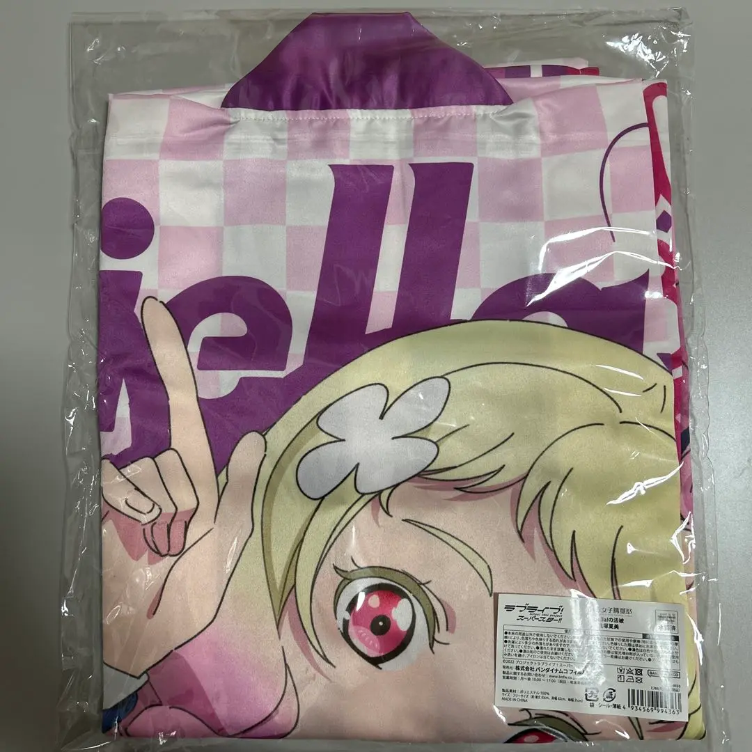 2025年最新】ラブライブ!スーパースター!! 結ヶ丘女子購買部