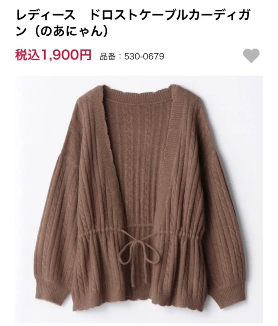 SNIDEL - ドロストケーブルカーディガン SNIDEL（スナイデル）の「ドロストケーブルカーディガン（ニット