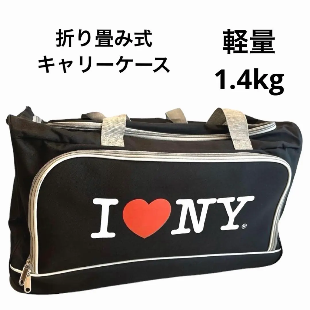 新品 HBG エイチビージーラブ I NY トートバッグ ホワイト大