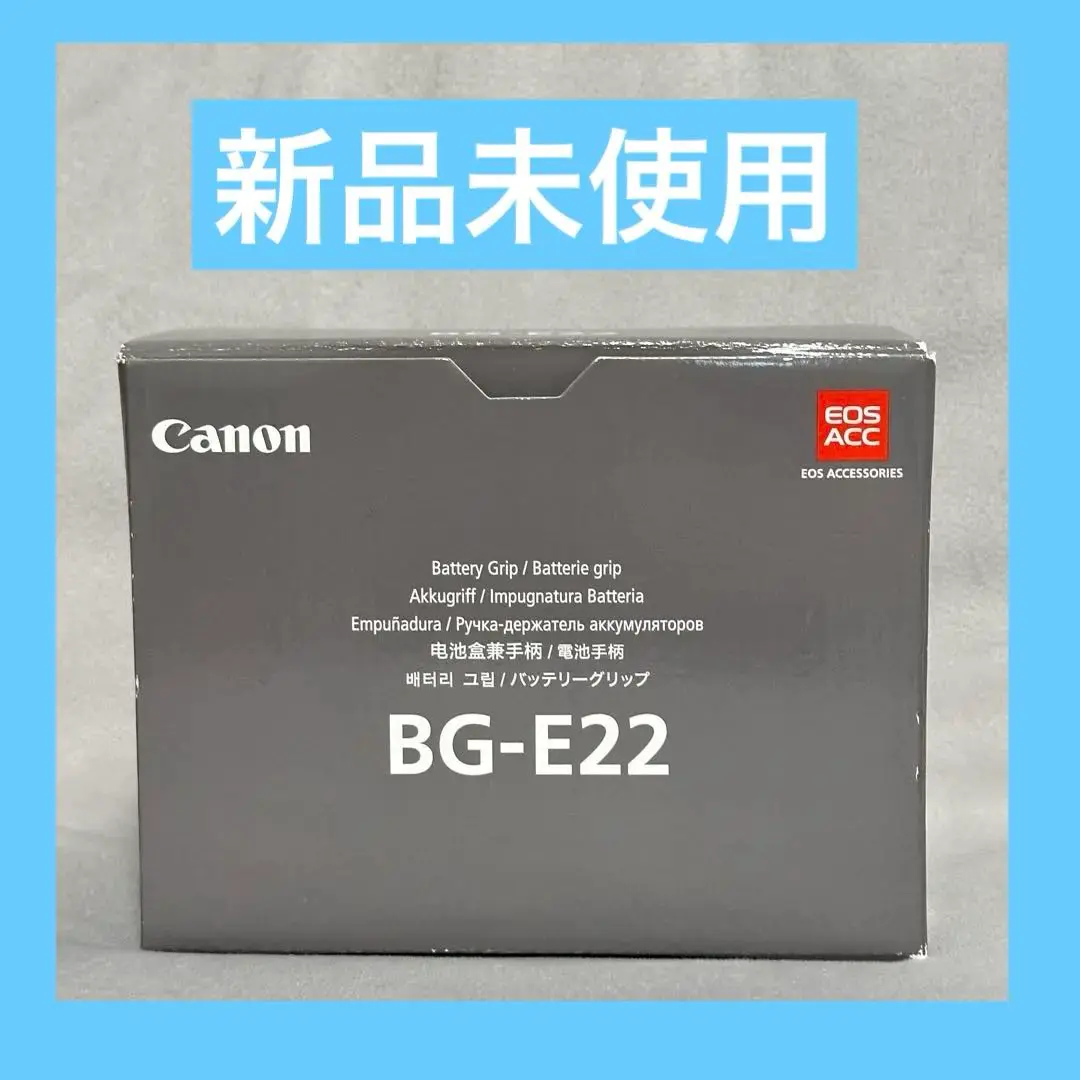 2025年最新】［Canon］バッテリーグリップBG-E22の人気アイテム