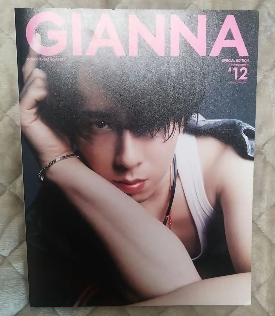 GIANNA ジェンナ 宮舘涼太 #12 新品未読品 GIANNA ジェンナ 宮舘涼太 #12 新品未読品 Amazon.co.jp: GIANNA