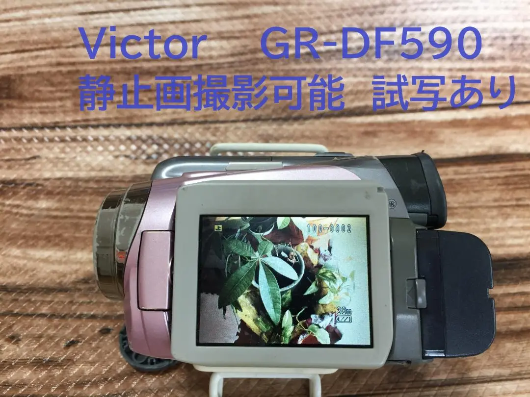2025年最新】VICTOR デジタルカメラの人気アイテム - メルカリ