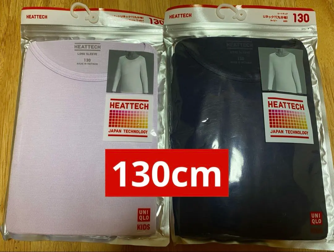 Thumbnail of Uniqlo HEATTECH Long Sleeve 130 Size Underwear Set of 2