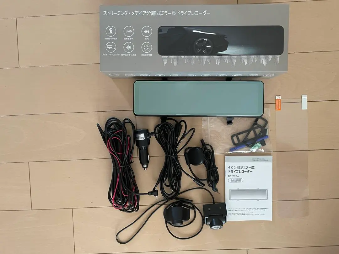 VANBARドライブレコーダー ミラー型 DC209pro +おまけ Amazon.co.jp: VANBAR ドライブレコーダー DC209 DC209pro 専用