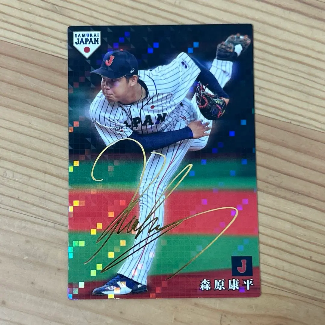 Thumbnail of Kohei Morihara Professional Baseball Card, Autographed, Rare