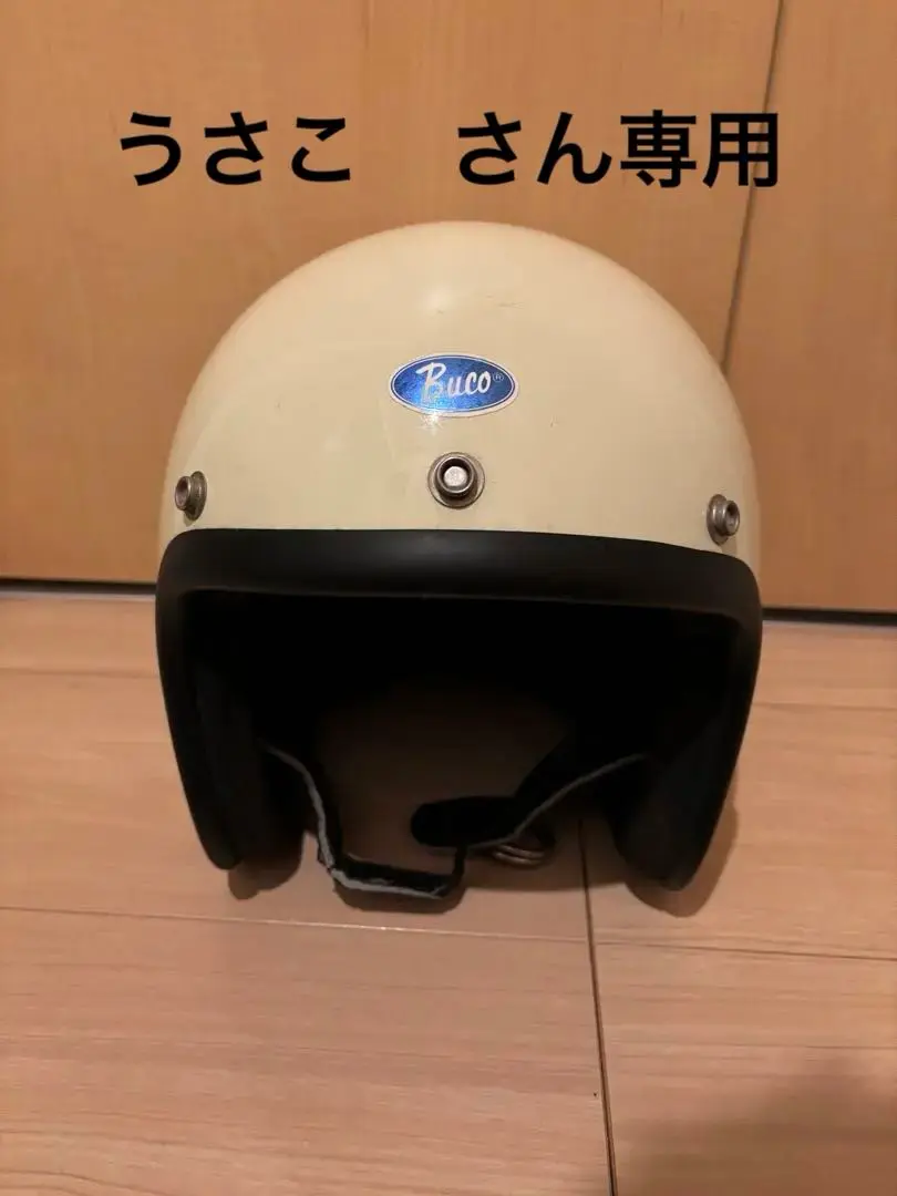 2025年最新】buco スモールジェットの人気アイテム - メルカリ