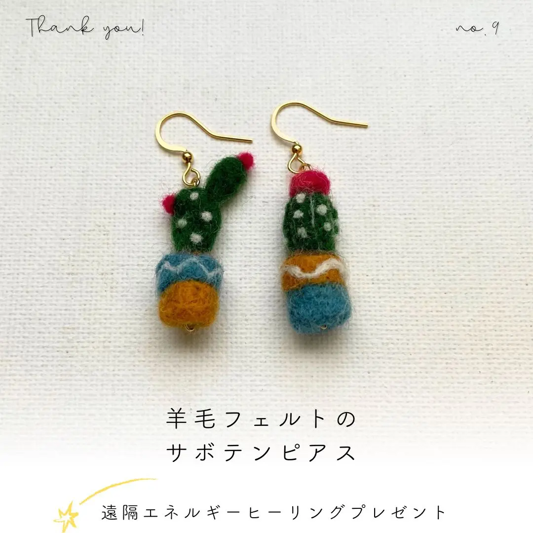 ACTUS アクタス ピアススタンド ジュエリースタンド バラ売り可能 ACTUS アクタス ピアススタンド ジュエリースタンド バラ売り可能