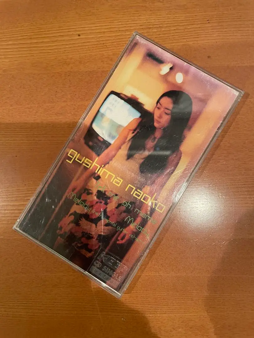 未使用品 アナログレコードLP クリアブルー 再販盤] 具島直子