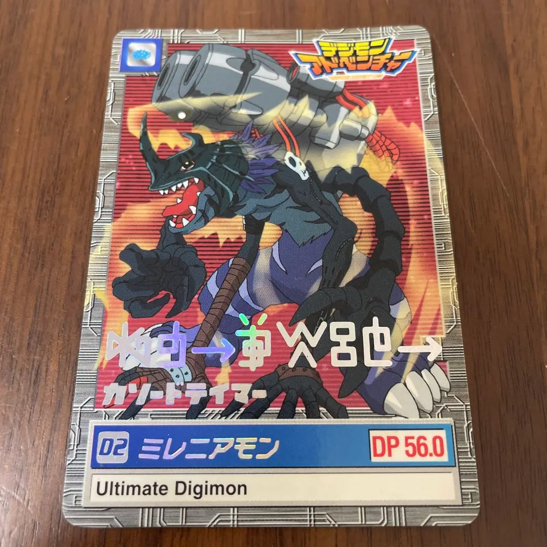 旧デジモンカード　ブルーカード　大会特典　ワンダースワンカラー　【非売品】 旧デジモンカード ブルーカード 大会特典 ワンダースワンカラー