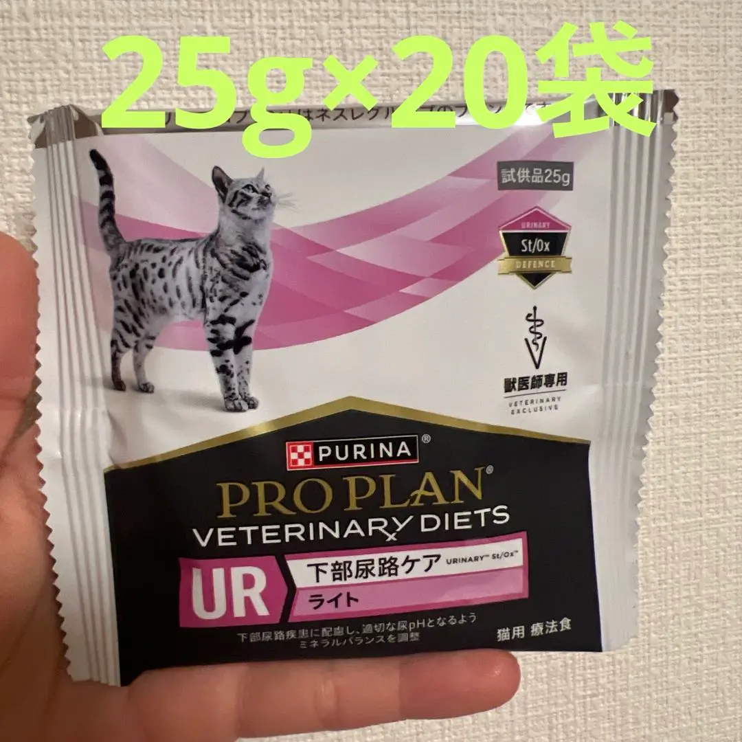 ピュリナ PURINA 下部尿路ケア PRO PLAN URINARY 計4kg 尿路の健康ケア（チキン） │ キャットフード│ ピュリナ プロ