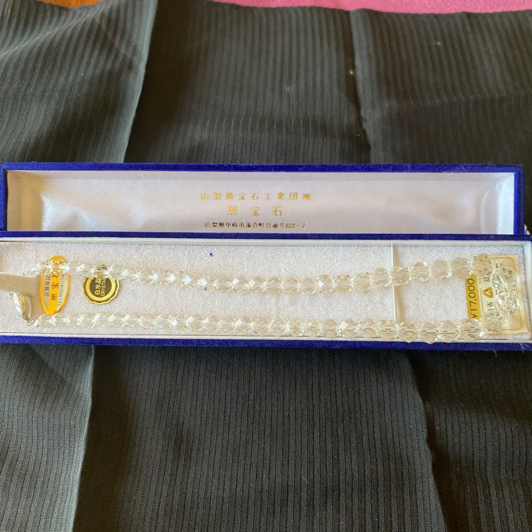 Thumbnail of White crystal necklace