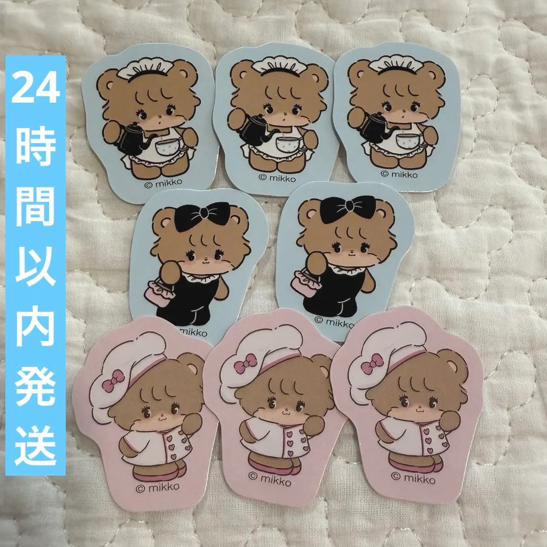 Thumbnail of Mikko Latte Flake Stickers - Decoupage